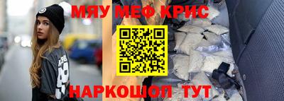 стаф Наро-Фоминск