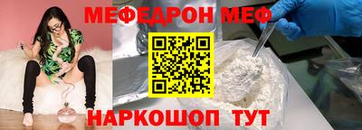 тгк Моздок