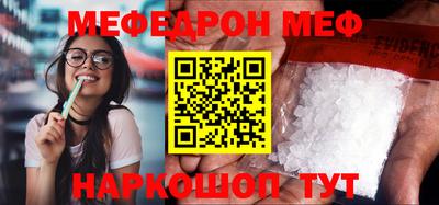 стаф Наро-Фоминск