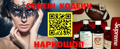 трава Нарткала