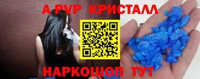 стаф Наро-Фоминск