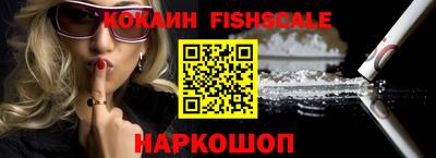 шишки Нальчик