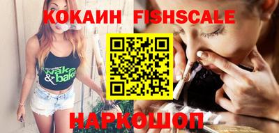 шишки Нальчик