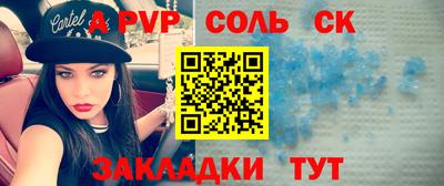 тгк Моздок