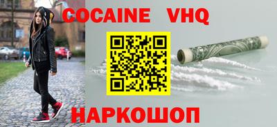 спайс Можга