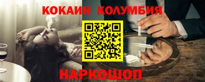 трава Нарткала