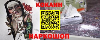 спайс Можга