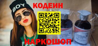 альфа пвп Можайск