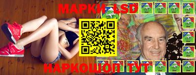 спайс Можга