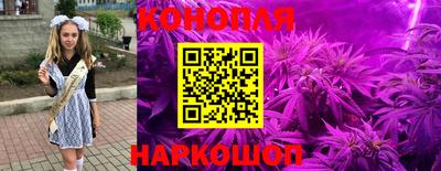 стаф Наро-Фоминск