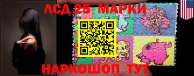 шишки Нальчик