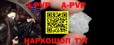 тгк Моздок