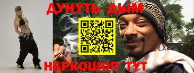 альфа пвп Можайск