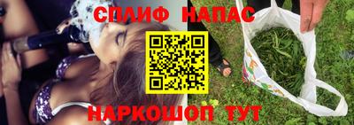 спайс Можга