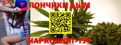 стаф Наро-Фоминск
