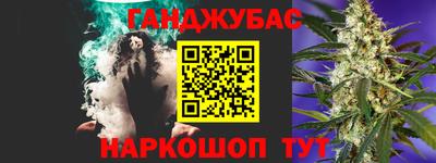 шишки Нальчик