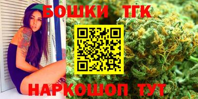 альфа пвп Можайск