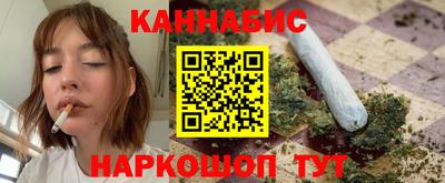 шишки Нальчик