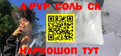 шишки Нальчик
