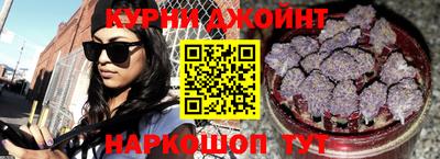 шишки Нальчик