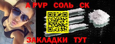 шишки Нальчик