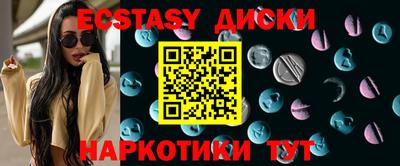 альфа пвп Можайск