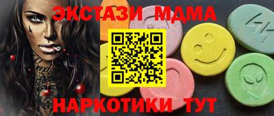 тгк Моздок