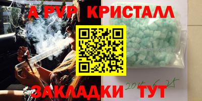стаф Наро-Фоминск