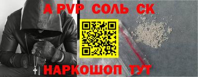 трава Нарткала