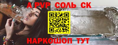 трава Нарткала