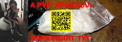 стаф Наро-Фоминск