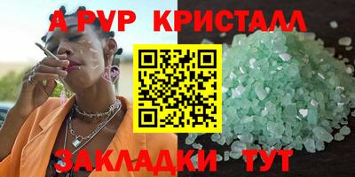 спайс Можга