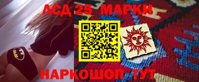 шишки Нальчик
