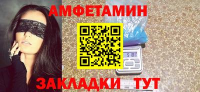 альфа пвп Можайск