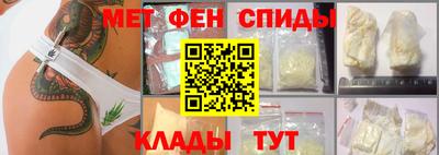 альфа пвп Можайск