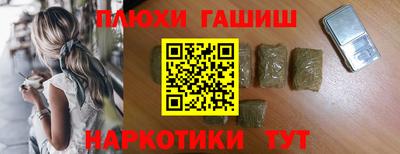 спайс Можга