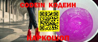 стаф Наро-Фоминск