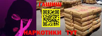 тгк Моздок