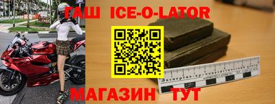 тгк Моздок