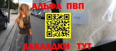 тгк Моздок
