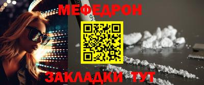 спайс Можга