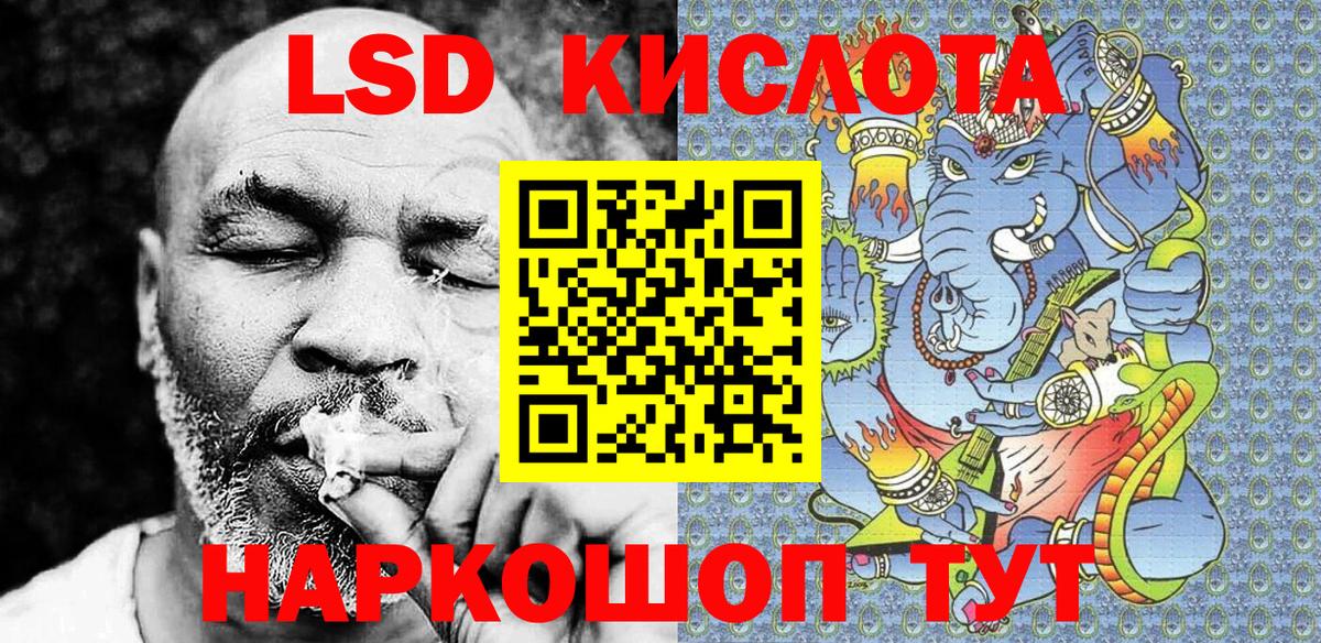 Наркотические марки 1500мкг  Наркотические марки 1500мкг  Вход с VPN  Туапсе 